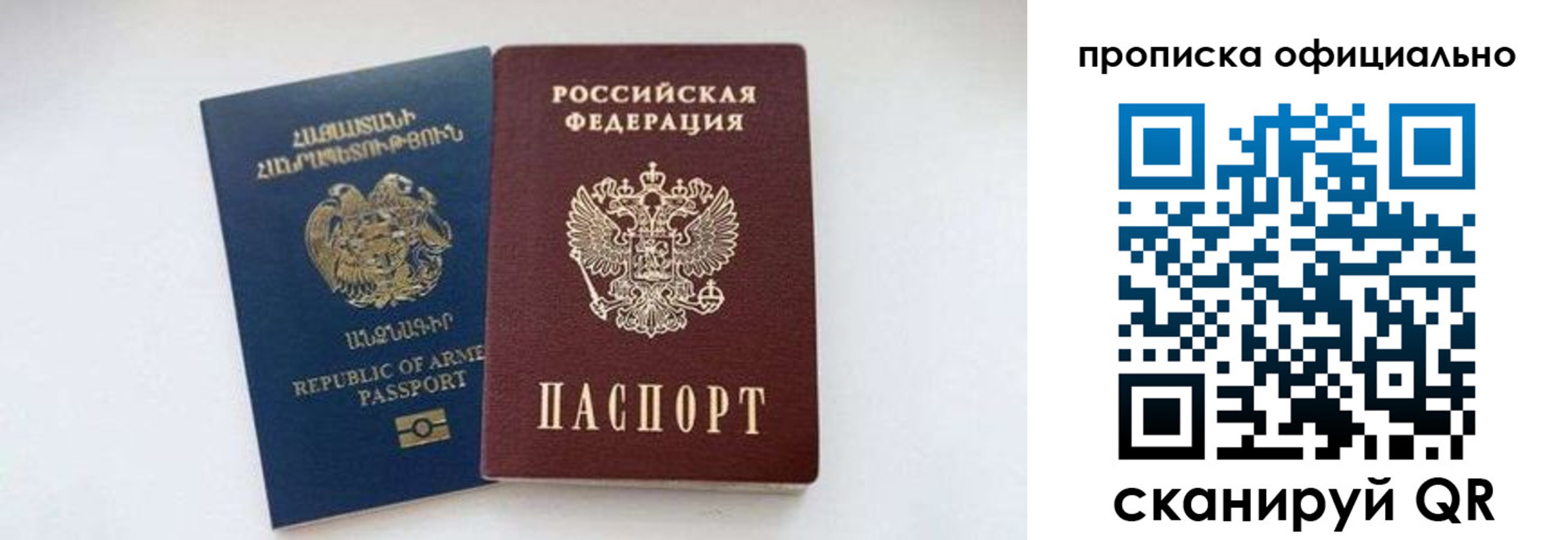 временная регистрация госуслуги в Мордовии