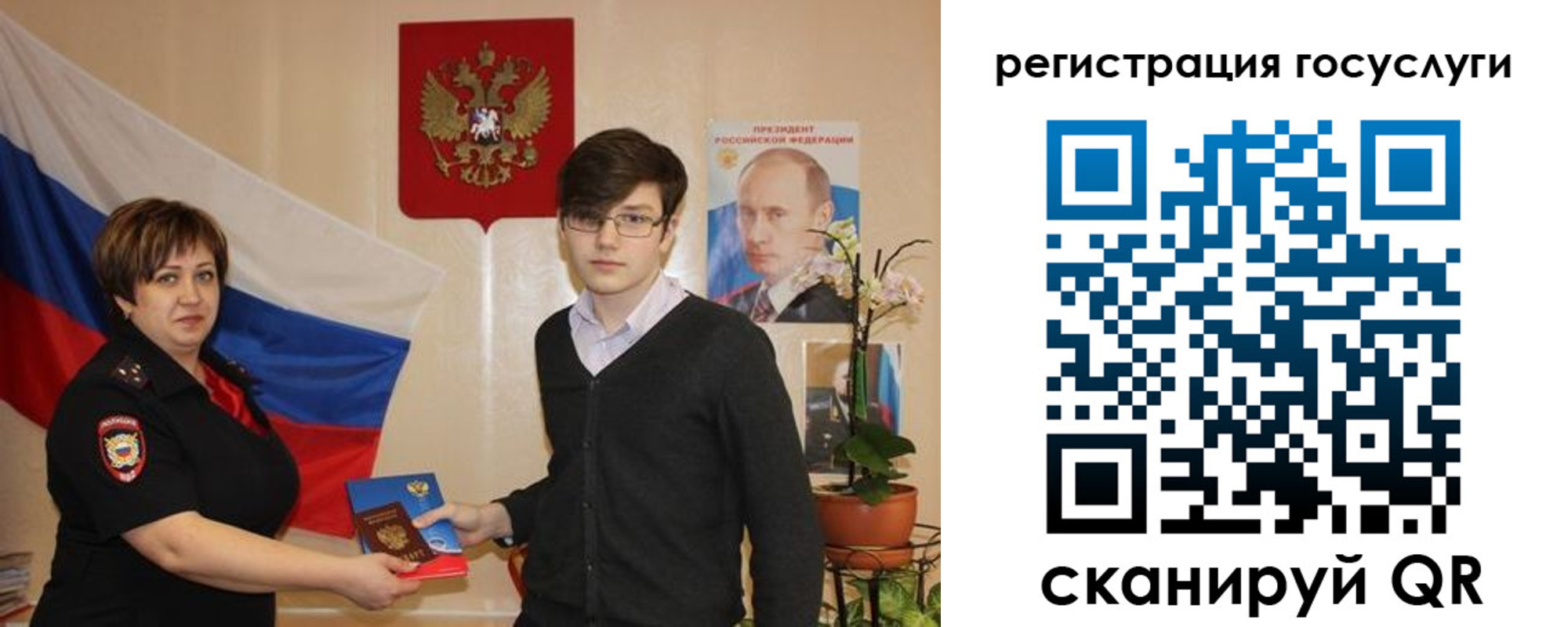 временная регистрация купить в Мордовии