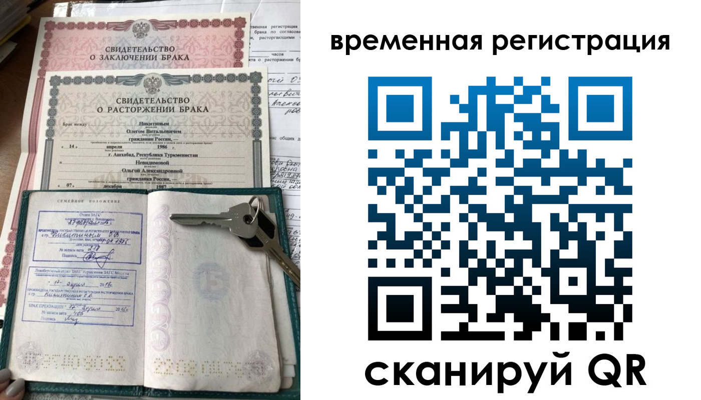 регистрация для дет. сада в Мордовии